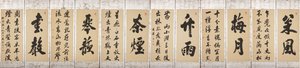 Pijnwind, pruimenmaan... door Ichikawa Beian